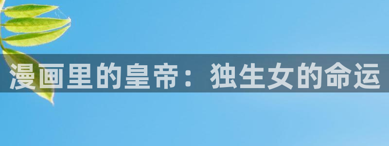 漫画虫虫版app