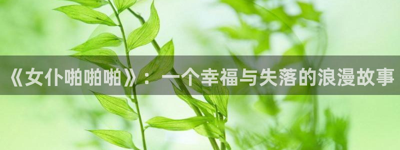 汗汗虫虫漫画免费观看最新版本