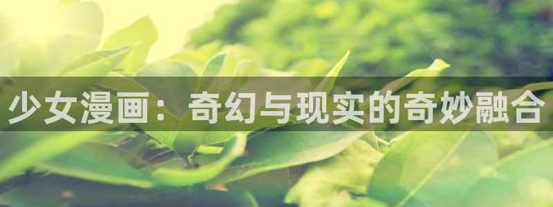 虫虫漫画免费阅读看漫画下拉