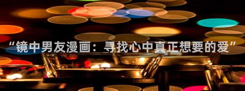汗汗虫虫漫画免费观看最新版本