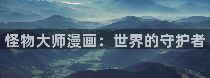 虫虫漫画无删减进入网址