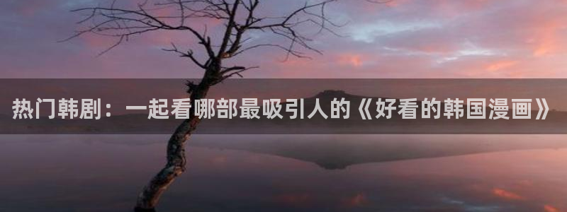 成漫虫虫漫画
