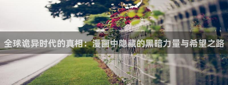 虫虫漫画免费的热门的漫画好看的漫