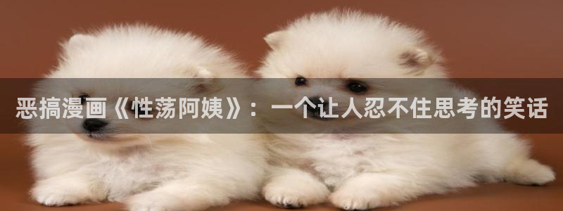 虫虫漫画免费视频