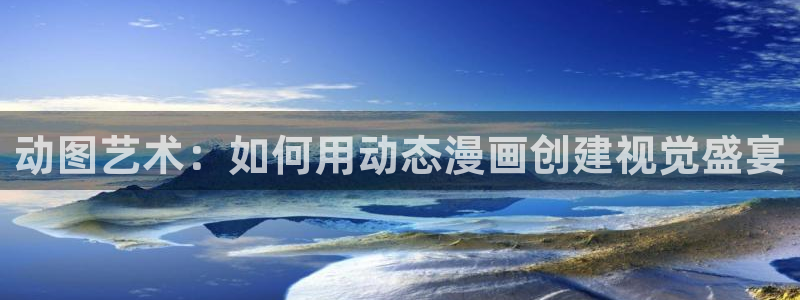 虫虫漫画页面免费漫画入口