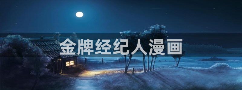 虫虫漫画免费漫画入口页面下载