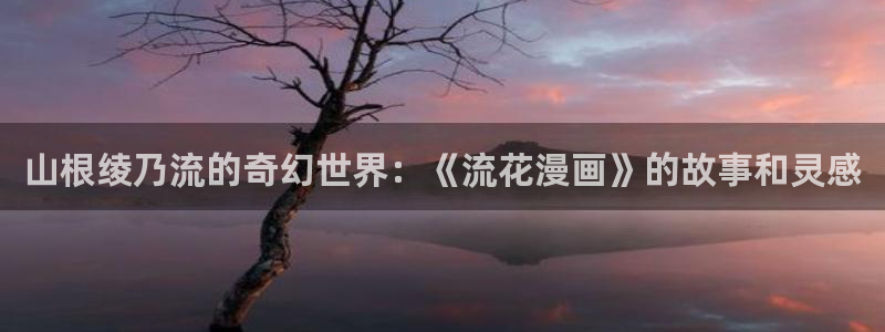 虫虫在线漫画