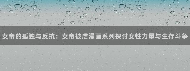 虫虫漫画大全免费阅读