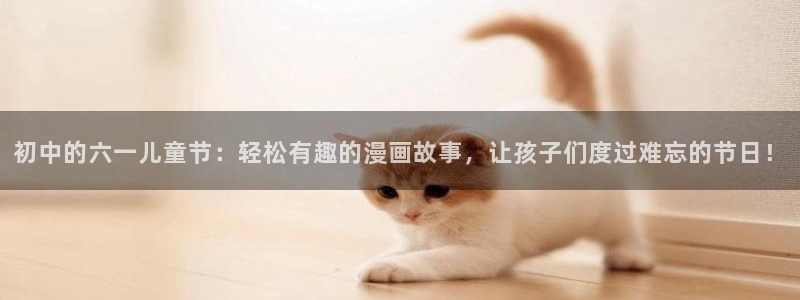 虫虫漫画免费漫画在线阅读