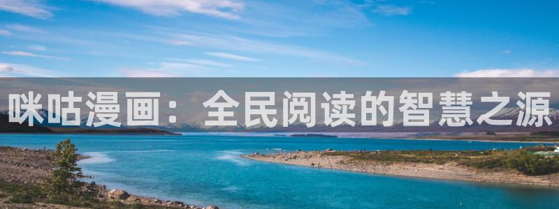 虫虫漫画无删减