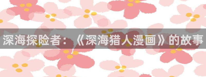 虫虫漫画阅读