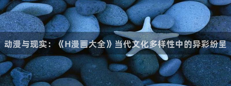 虫虫漫画视频