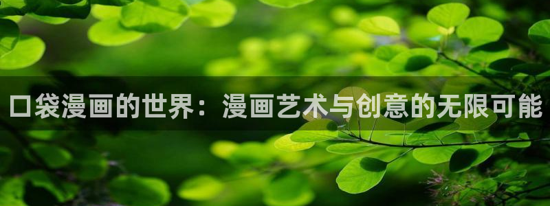 虫虫漫画免费阅读入口下载