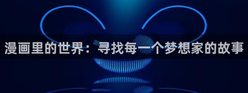 虫虫漫画韩漫大全
