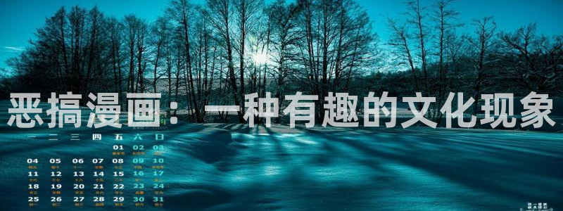 虫虫漫画怎么免费看漫画