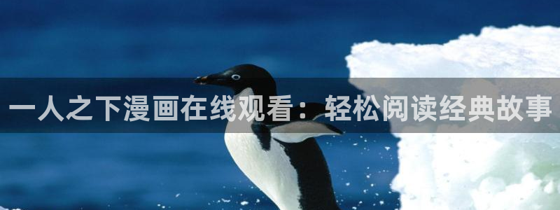 虫虫漫画免费漫画在线