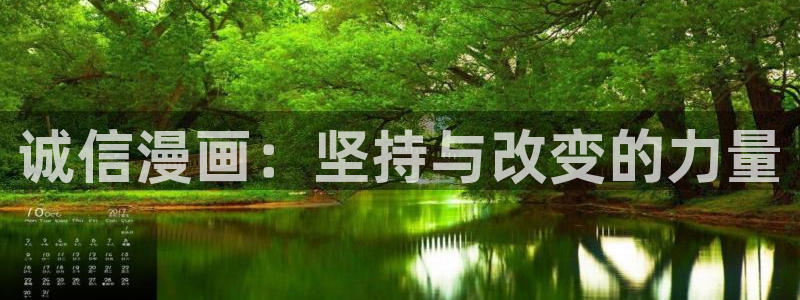 虫虫漫画免费看