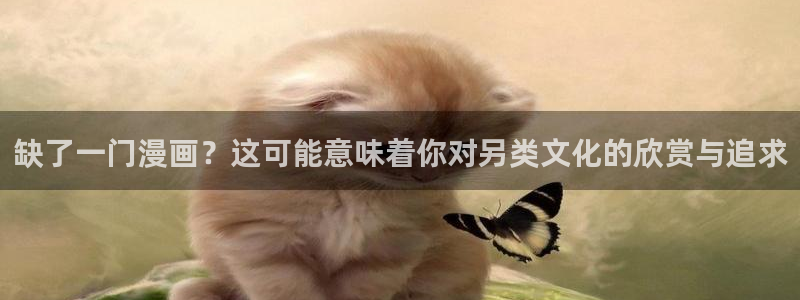 漫画虫虫寄生在线看